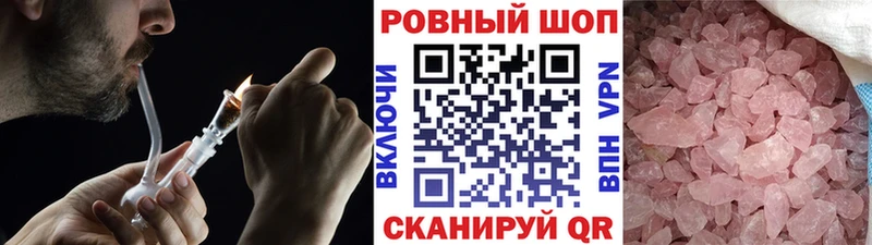 Купить наркотики Большой Камень Бошки Шишки  COCAIN  ГАШИШ  МЕФ 