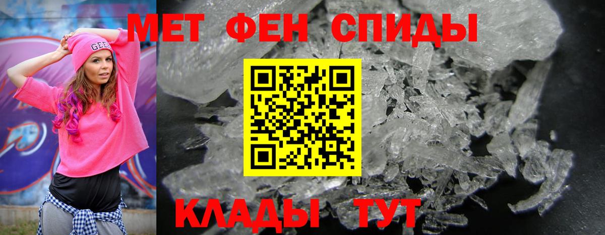 АМФЕТАМИН  Вход с VPN  АМФ  АМФЕТАМИН 97%  Большой Камень 