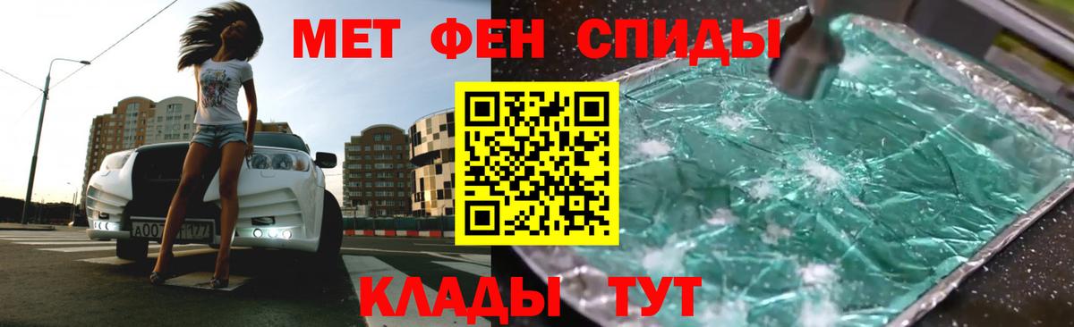 Amphetamine 97%  АМФЕТАМИН  Большой Камень 