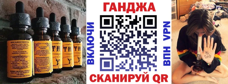 наркошоп  Большой Камень  Cannafood марихуана 