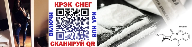 COCAIN FishScale  наркошоп  Большой Камень 