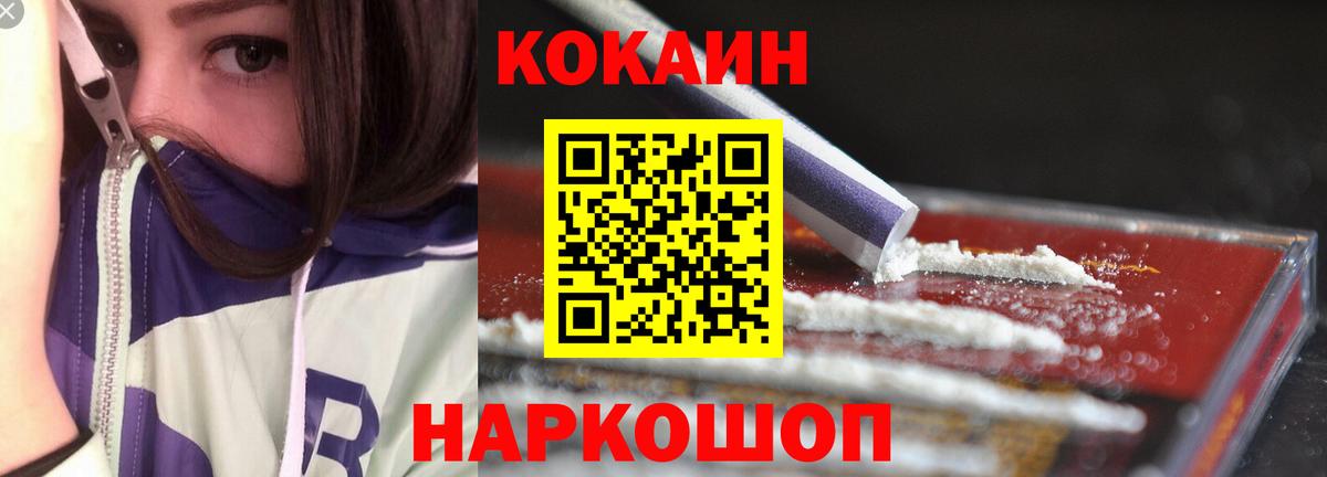 КОКАИН Колумбийский Большой Камень