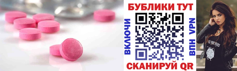 ЭКСТАЗИ 280 MDMA  Большой Камень 