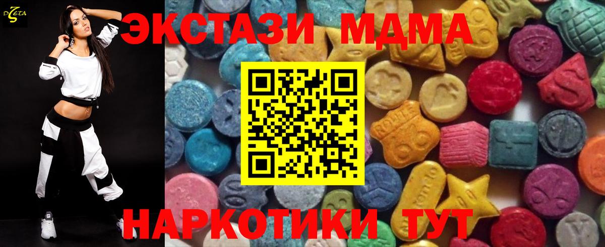 Экстази ешки Большой Камень