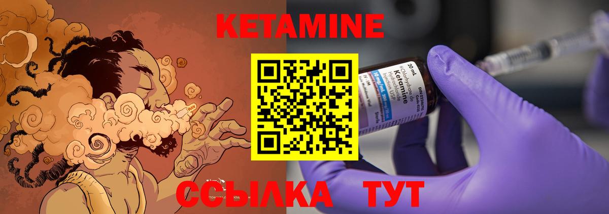дарк нет клад  КЕТАМИН VHQ  Вход с VPN  КЕТАМИН ketamine  Большой Камень 