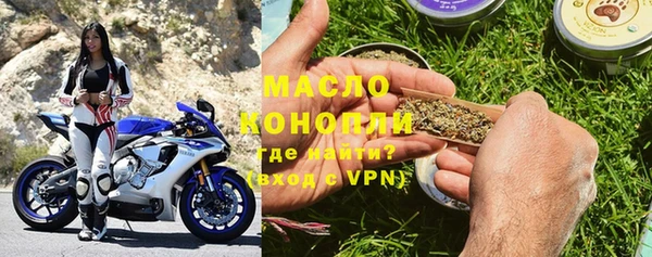 мефедрон Беломорск