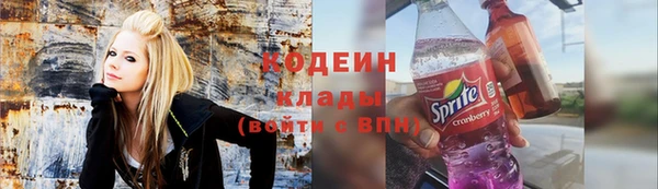 мескалин Белокуриха