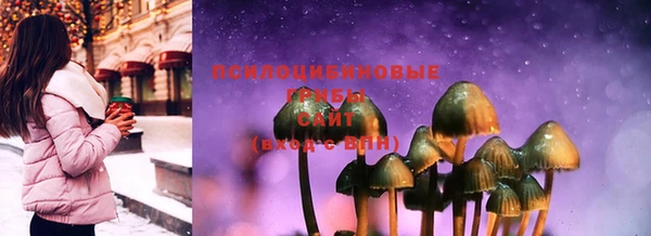 мефедрон Беломорск