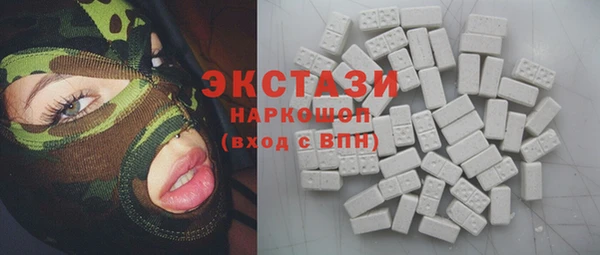 мескалин Белокуриха