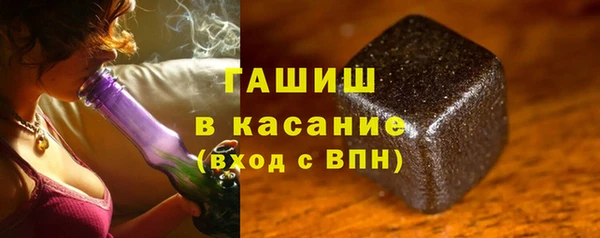 мескалин Белокуриха