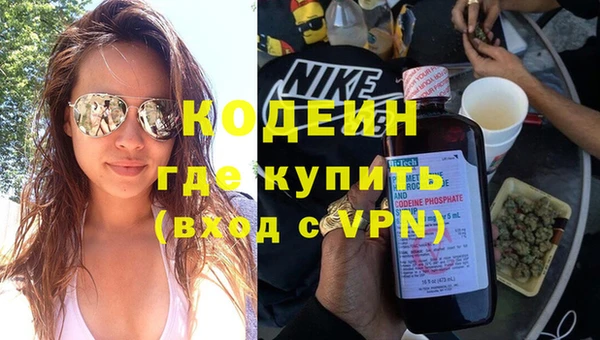 мефедрон Беломорск