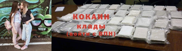 мескалин Белокуриха
