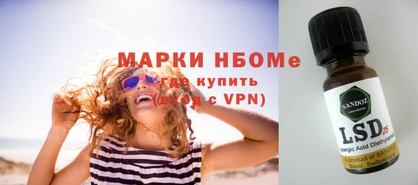мефедрон Беломорск