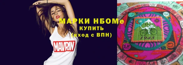 мескалин Белокуриха
