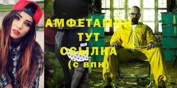 мефедрон Беломорск