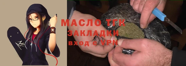 мескалин Белокуриха
