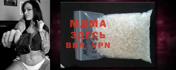 мефедрон Беломорск