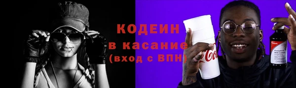 мескалин Белокуриха