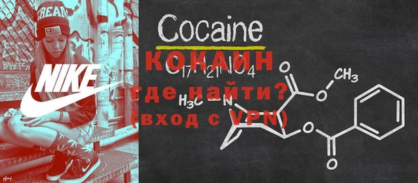 мефедрон Беломорск