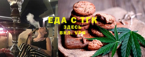 мескалин Белокуриха