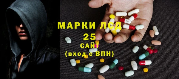 мескалин Белокуриха