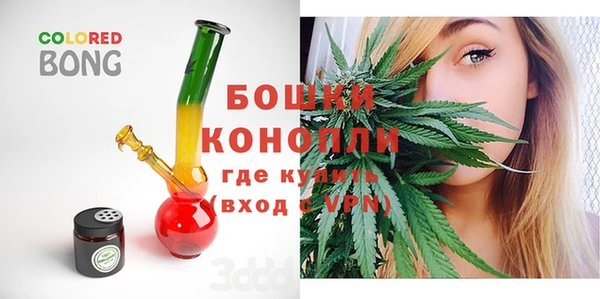 мефедрон Беломорск