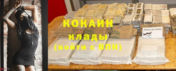 мефедрон Беломорск