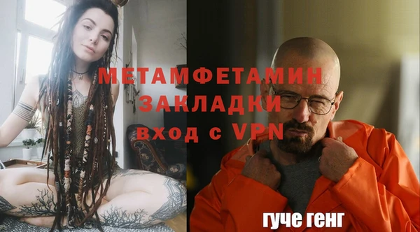 мескалин Белокуриха