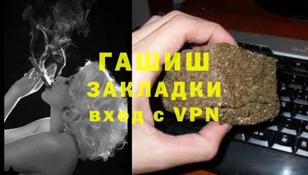 мефедрон Беломорск
