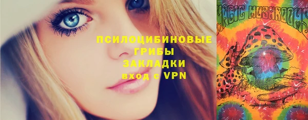 мефедрон Беломорск