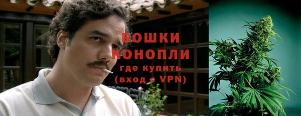 мефедрон Беломорск
