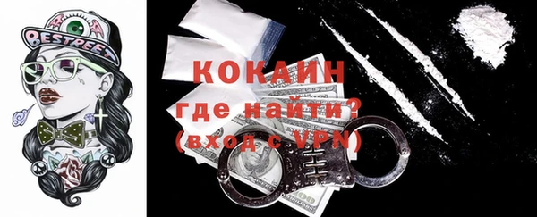 мефедрон Беломорск