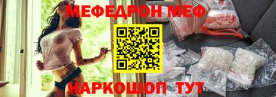 кокаин Балаково