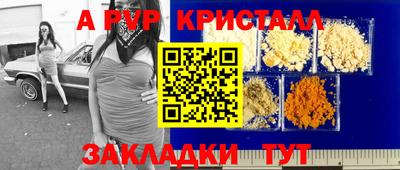 соль ск Балашиха