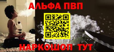 кокаин Балаково