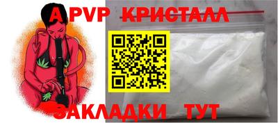 кокаин Балаково