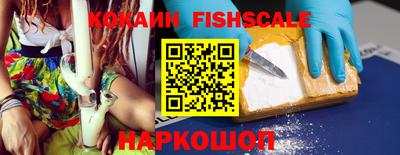 кокаин Балаково