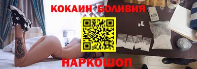 винт Балахна