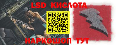 кокаин VHQ Бийск