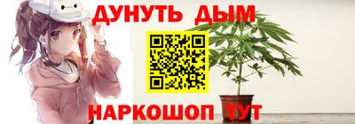 кокаин Балаково