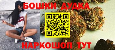 кокаин VHQ Бийск