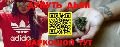 соль ск Балашиха
