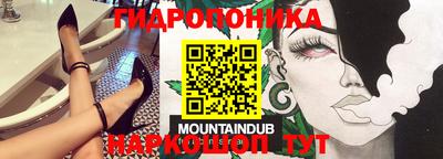 кокаин VHQ Бийск