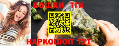 кокаин VHQ Бийск