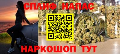 кокаин Балаково