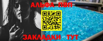 винт Балахна