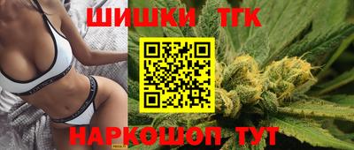 соль ск Балашиха