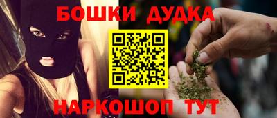 соль ск Балашиха