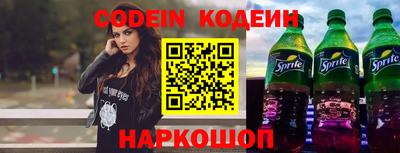 кокаин VHQ Бийск