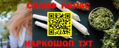кокаин Балаково